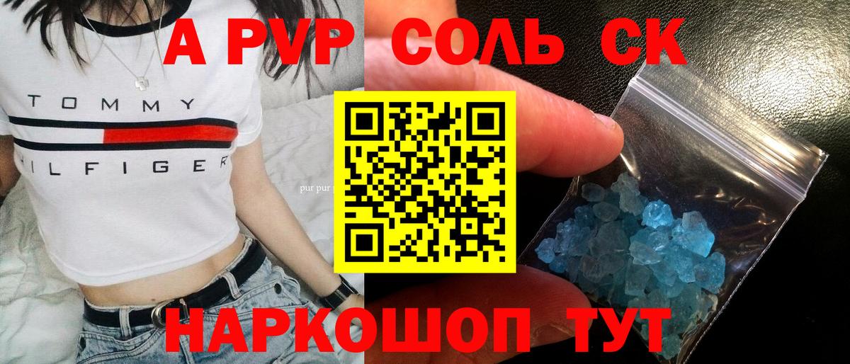 A PVP СК Всеволожск