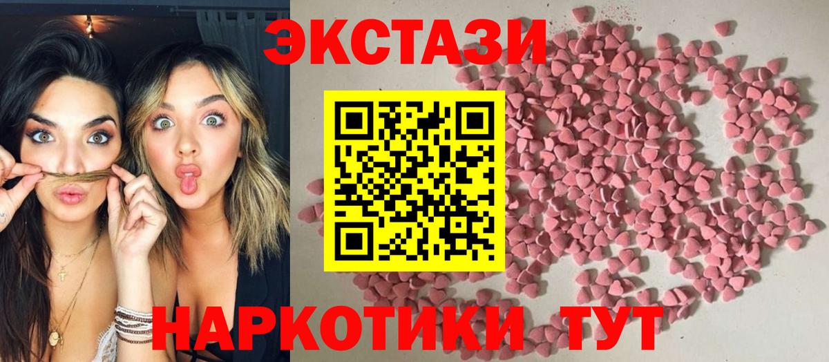 Экстази louis Vuitton  Ecstasy ешки  Вход с VPN  Ecstasy  Всеволожск 