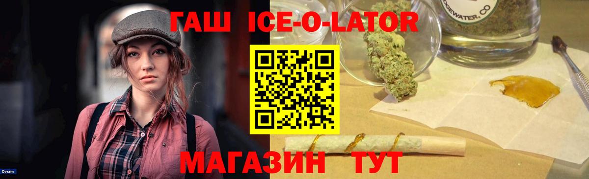 ГАШ AMNESIA HAZE  Вход с VPN  Гашиш  ГАШИШ хэш  Всеволожск 