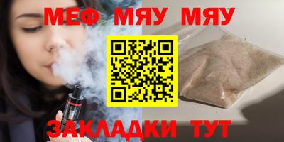 COCAINE Усть-Илимск