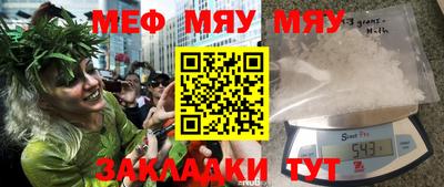 mix Уссурийск