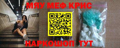 винт Усть-Джегута