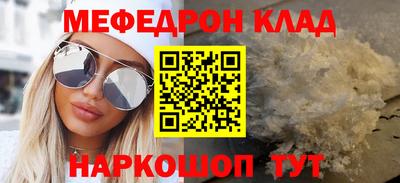COCAINE Усть-Илимск