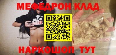 винт Усть-Джегута