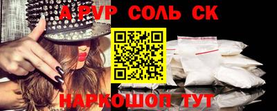 винт Усть-Джегута