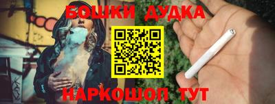 винт Усть-Джегута