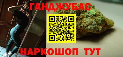 винт Усть-Джегута