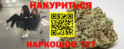 COCAINE Усть-Илимск