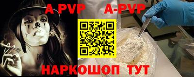 винт Усть-Джегута