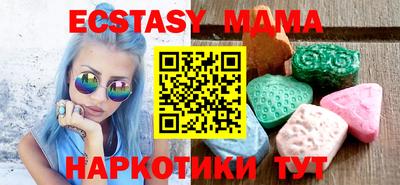 винт Усть-Джегута