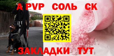 винт Усть-Джегута