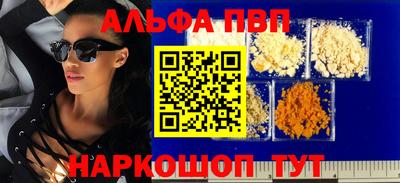 винт Усть-Джегута