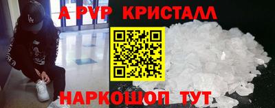 винт Усть-Джегута