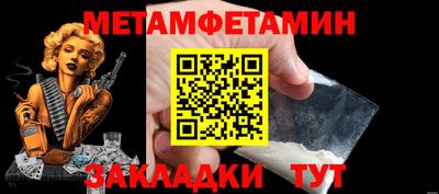 COCAINE Усть-Илимск