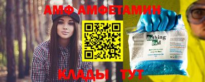 винт Усть-Джегута