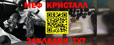 винт Усть-Джегута