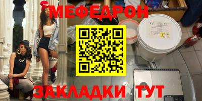 винт Усть-Джегута