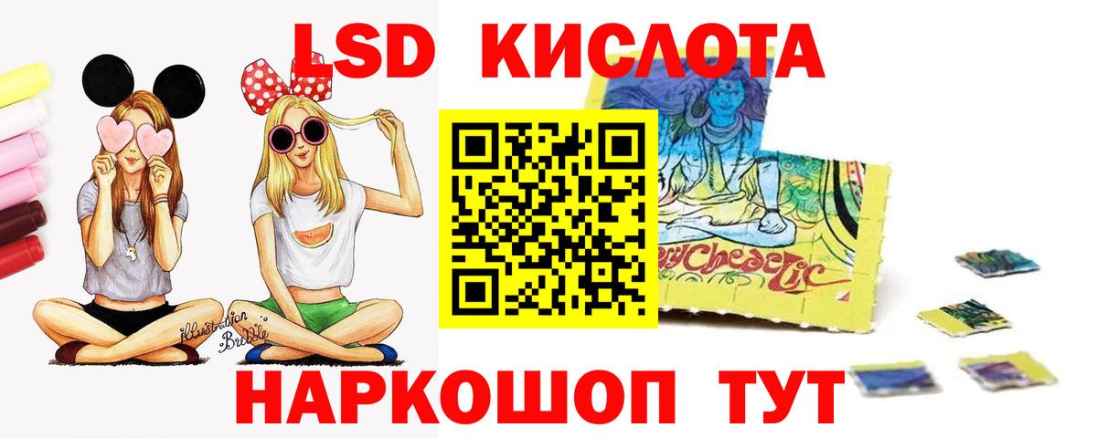ЛСД экстази  ЛСД экстази ecstasy  Лсд 25 экстази ecstasy  Вход с VPN  Всеволожск 