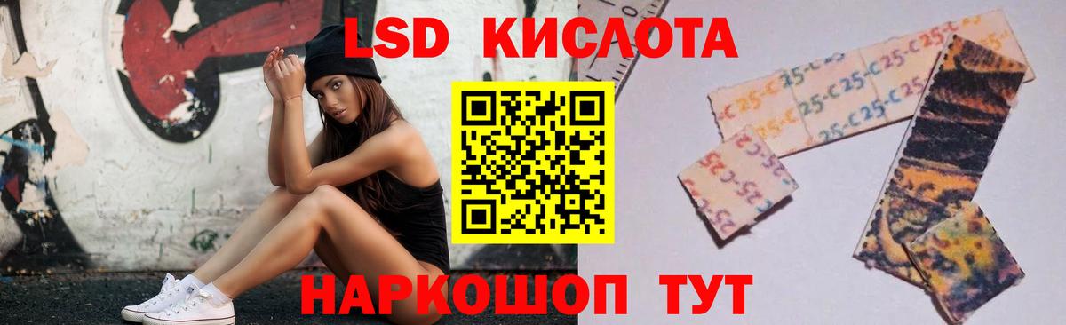 ЛСД экстази ecstasy Всеволожск
