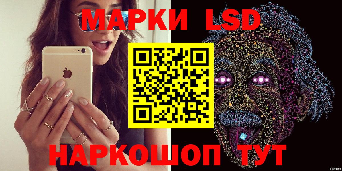 Наркотические марки 1,5мг  Марки 25I-NBOMe  Всеволожск  Вход с VPN  Наркотические марки 1,5мг 