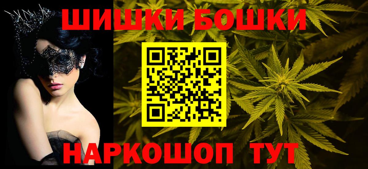 Каннабис VHQ  Конопля план  Шишки марихуана конопля  Всеволожск  Вход с VPN 