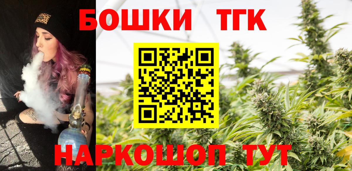 Каннабис сатива Всеволожск